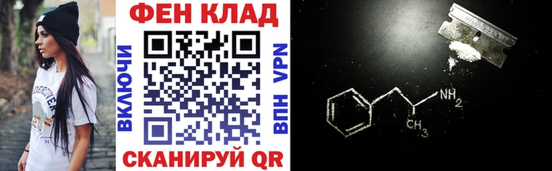 АМФЕТАМИН Premium как найти наркотики Зуевка