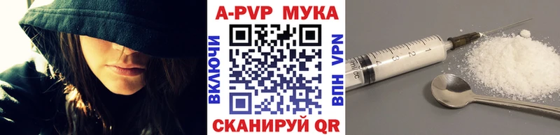 Alpha-PVP VHQ  хочу   KRAKEN маркетплейс  Зуевка 