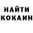 Codein напиток Lean (лин) Galyna Syvko