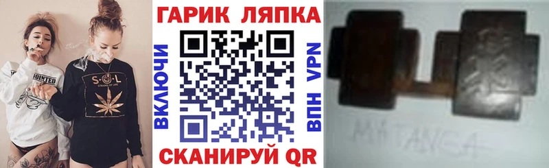 ГАШ убойный  Зуевка 