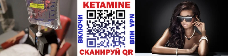 Кетамин VHQ  blacksprut ссылки  Зуевка 