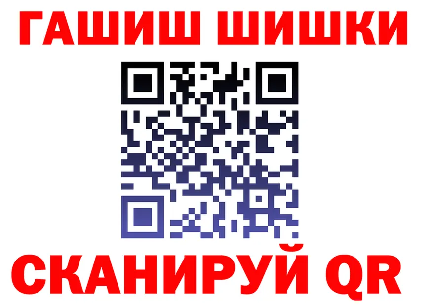 Альфа ПВП Crystall сайт площадка МЕГА Зуевка