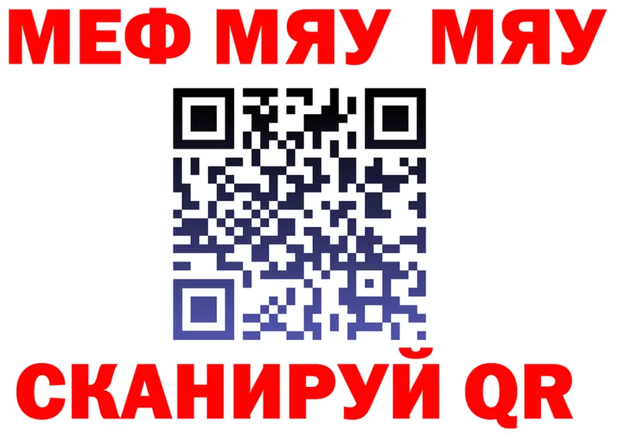Метадон белоснежный зеркало мориарти OMG Зуевка