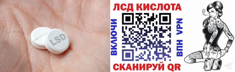 Лсд 25 экстази кислота  Зуевка 