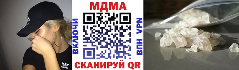 KRAKEN как зайти  Зуевка  MDMA Molly 