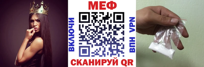 сайты даркнета Telegram  где купить наркотик  Зуевка  Мефедрон кристаллы 