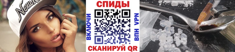 наркота  Зуевка  Первитин кристалл 