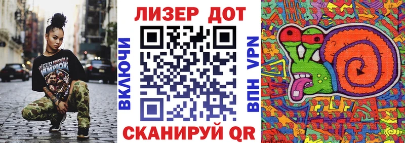 Марки N-bome 1,8мг Зуевка
