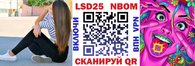 Марки NBOMe 1500мкг  Зуевка 