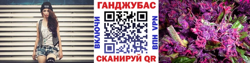 Бошки Шишки SATIVA & INDICA Зуевка